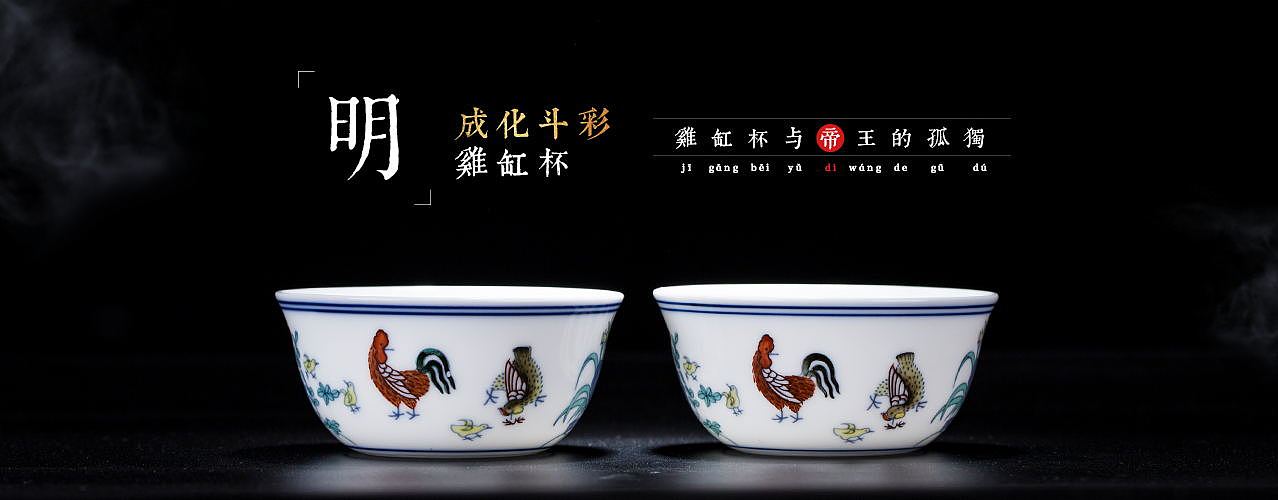 海报、详情页头合集（图ZMTI3ODM4Njky） - 电商 - 站酷设计师高凡_fan原创素材 - 站酷ZCOOL