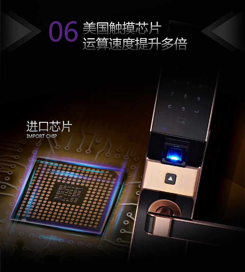 智能锁指纹锁设计作品