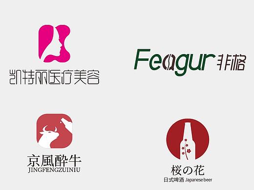 LOGO设计