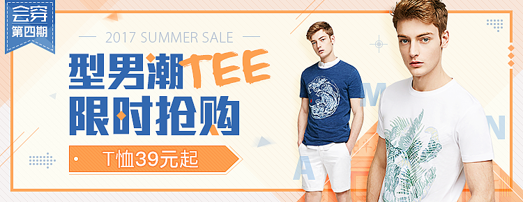 电商移动APP端H5活动页面（图ZMjE5NDc0MjEy） - 电商 - 站酷设计师五月之恋原创素材 - 站酷ZCOOL