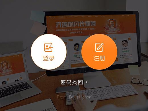 金融理财网站，PC端界面设计，登录 注册 密码找回！