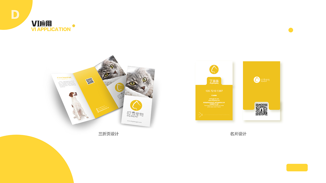 作品集（图ZMTMzNjIwMTQ0） - 其他UI - 站酷设计师林子大了LIN原创素材 - 站酷ZCOOL