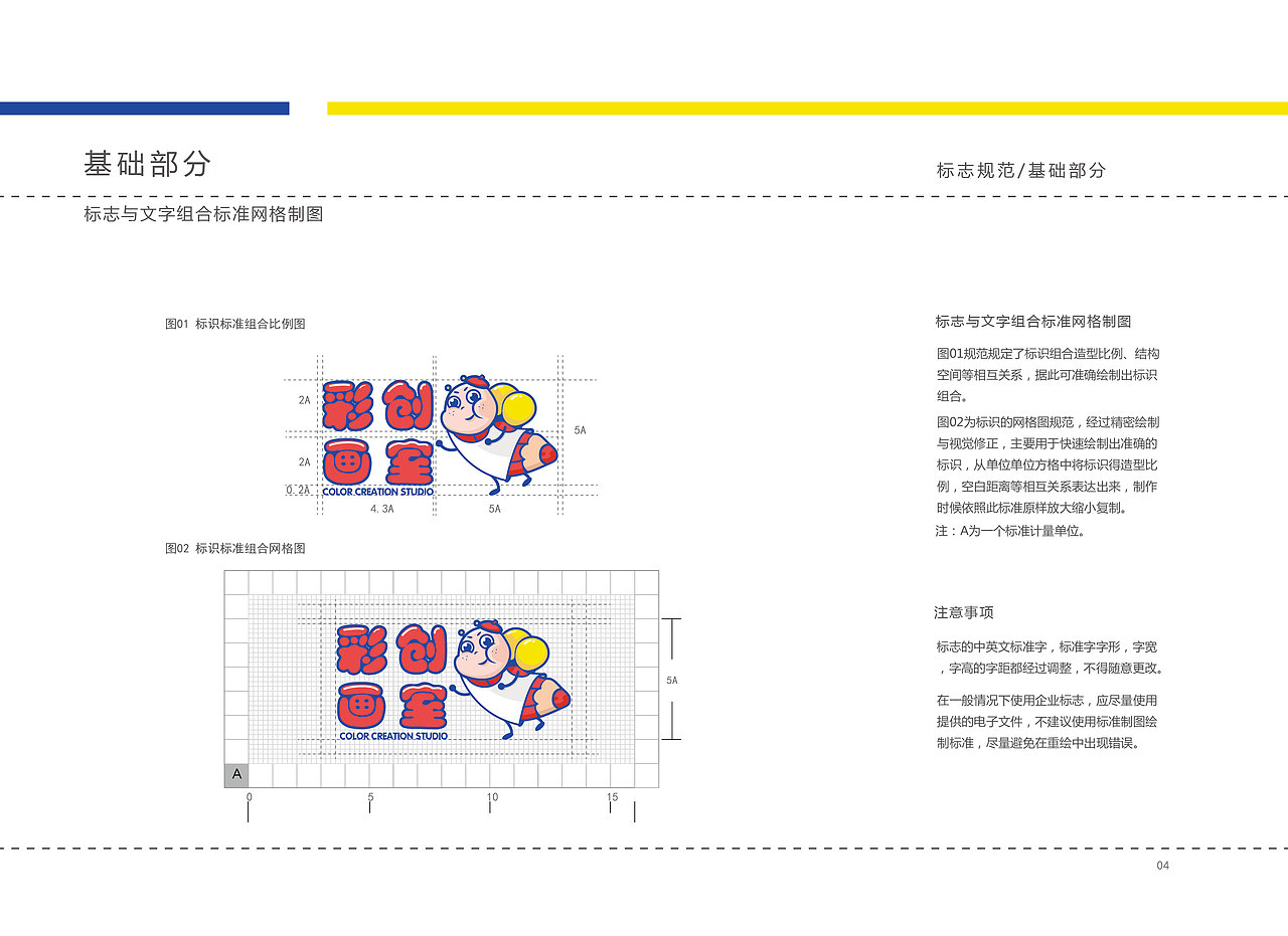 彩创画室VI（图ZMTQyOTA3OTk2） - Logo - 站酷设计师王燕水滴原创素材 - 站酷ZCOOL