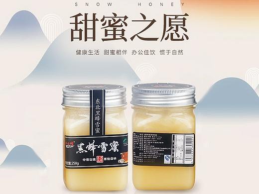 雪蜜250g详情页