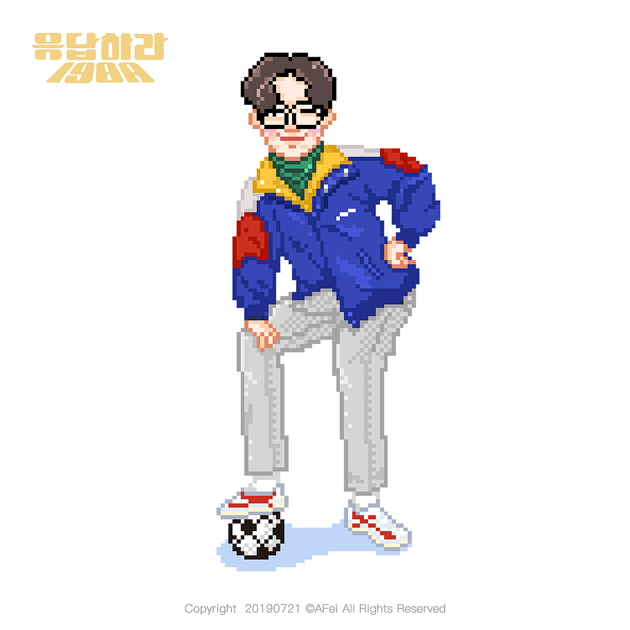 请回答1988像素版