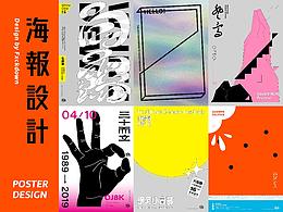 文字排版