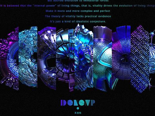 #VITALITY THEORY#【活力论】一个多边体的可能