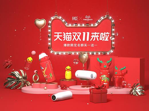 历年来做的双11双12活动海报C4D、OC渲染
