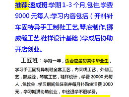 皮叁好手工皮鞋定制图片擦鞋效果