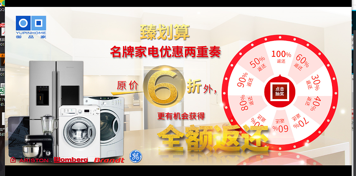 banner（图ZNzQ5NDE0MjQ=） - 运营设计 - 站酷设计师tumbleweed原创素材 - 站酷ZCOOL