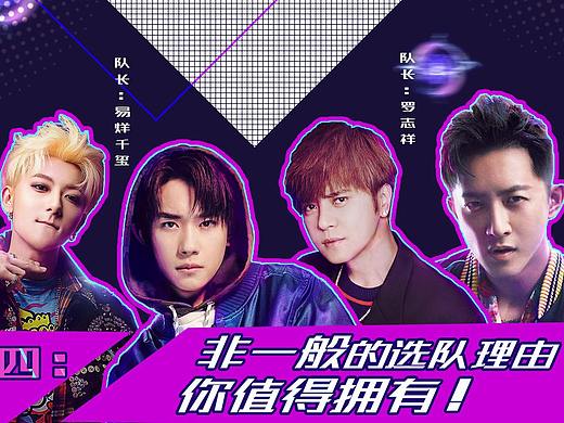 这，就是街舞（个人主页-ZMzAyNTI0NjQ=） - 短片 - 站酷设计师米小乐C原创素材 - 站酷ZCOOL