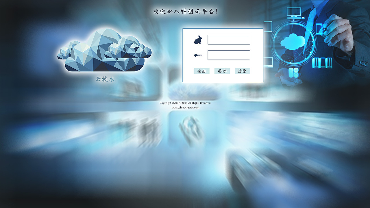 UI界面更新（图ZMjk5NzI1MzI=） - 软件界面 - 站酷设计师zhangxueli6原创素材 - 站酷ZCOOL