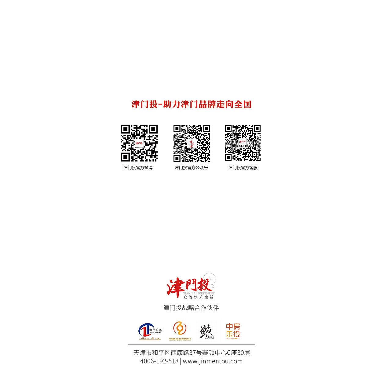 原创-公司画册（图ZNTMyOTA1OTI=） - 书籍/画册 - 站酷设计师996109093原创素材 - 站酷ZCOOL