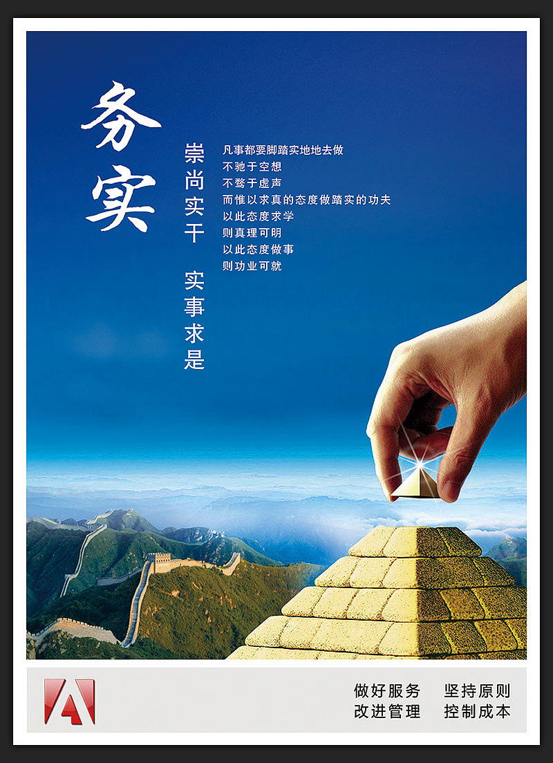 企业文化墙（图ZNzc1MTA4NzY=） - 宣传物料 - 站酷设计师简尚设计原创素材 - 站酷ZCOOL