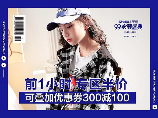 童裝無線端打雜（個人主頁-ZMzAxMjExMzY=） - 電商 - 站酷設計師楊大力原創(chuàng)素材 - 站酷ZCOOL