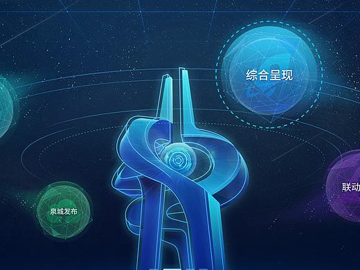 智慧泉城门户（个人主页-ZMzEzMDEwMjg=） - 运营设计 - 站酷设计师派大明原创素材 - 站酷ZCOOL