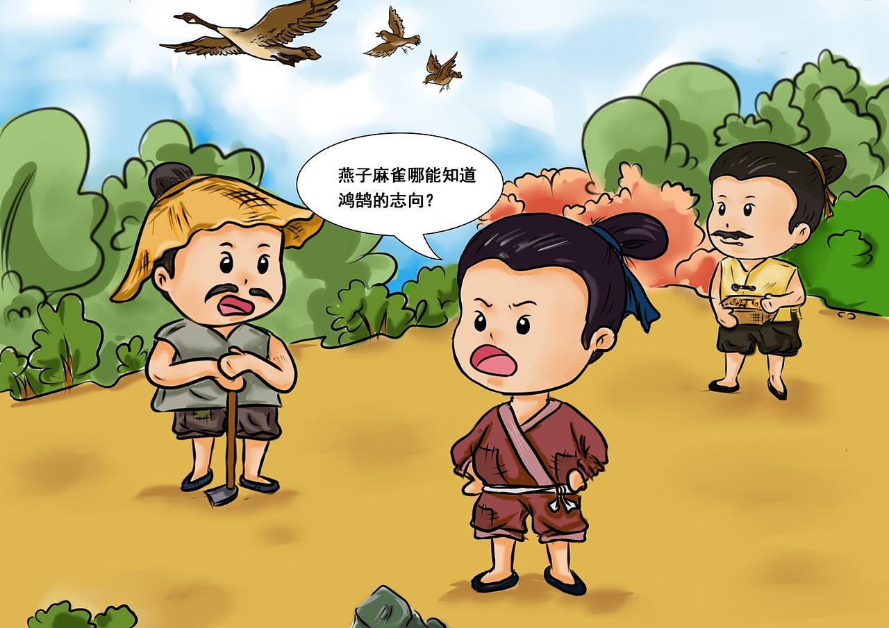 《伴成语游安徽》系列漫画（图ZMTU2MTI2Njg4） - 商业插画 - 站酷设计师JackApril原创素材 - 站酷ZCOOL