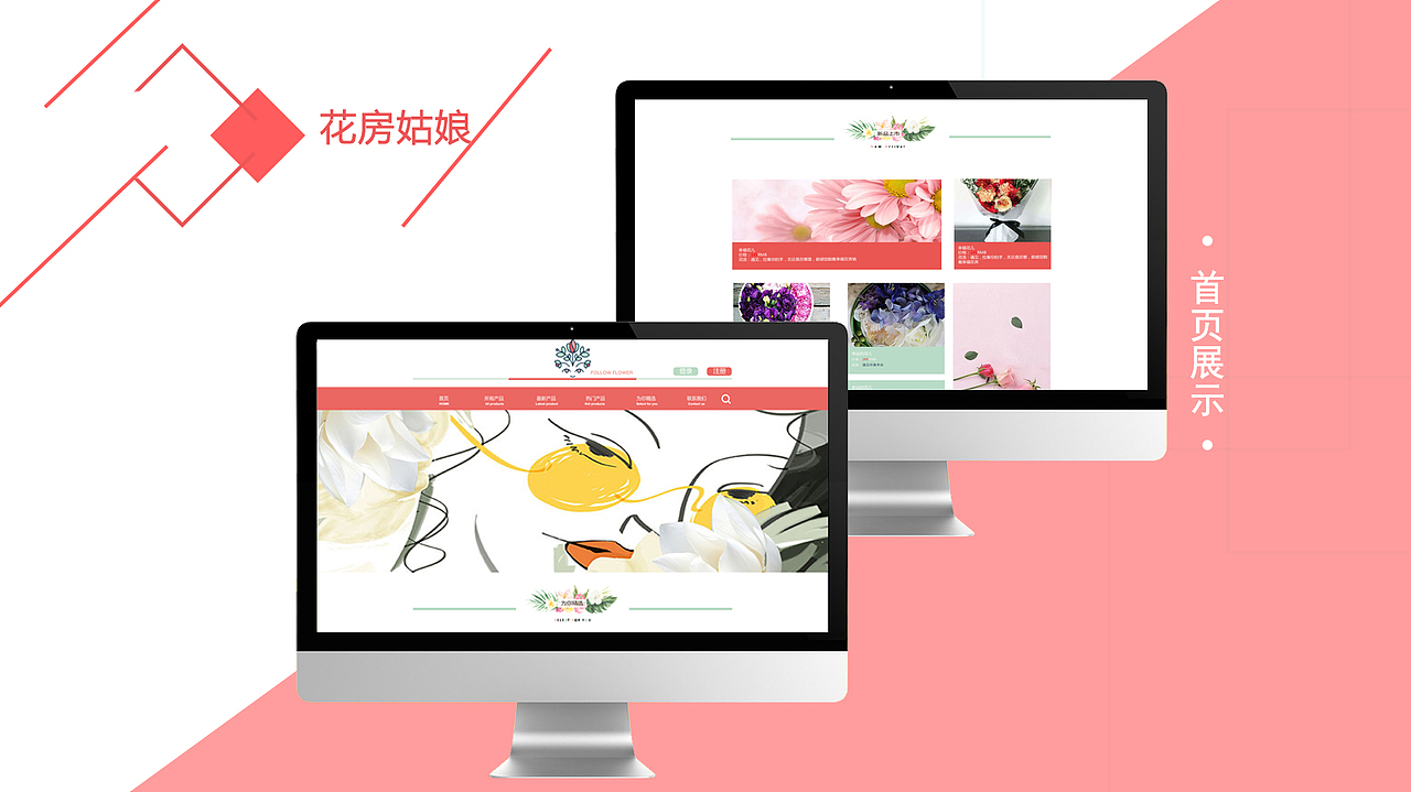 UI-个人作品集（图ZMTQxMjQzMDcy） - APP界面 - 站酷设计师Fo1low原创素材 - 站酷ZCOOL