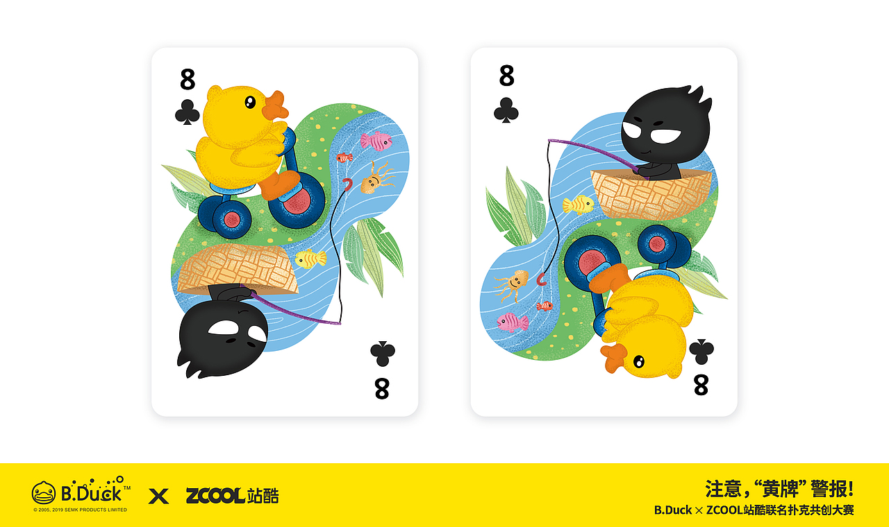 ▲去江边走走吧!我带上新买的小三轮,你也去钓钓鱼(中年时期)