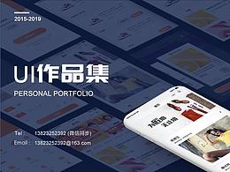 UI作品集