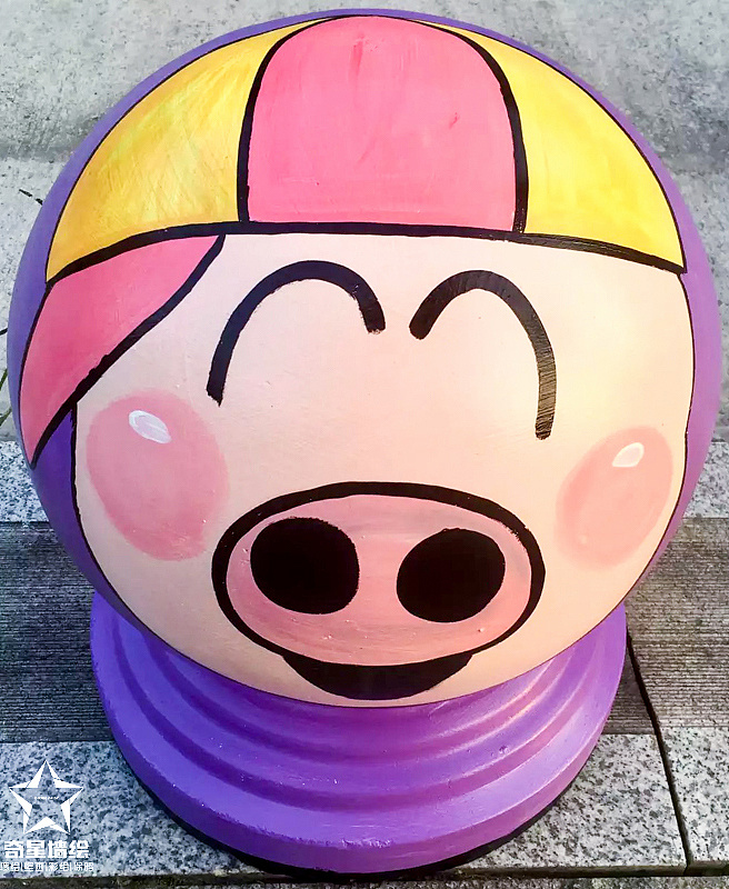 遂宁市公园1912挡车球彩绘涂鸦