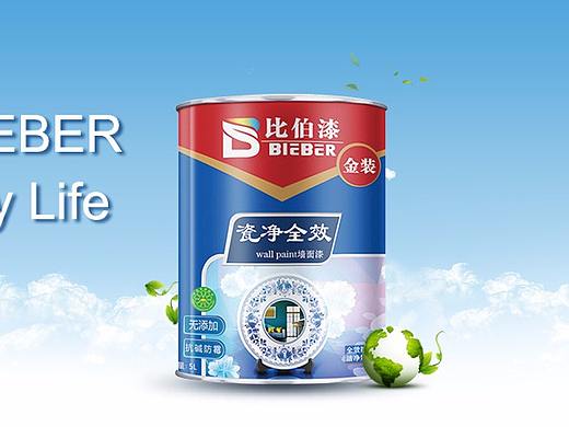 油漆化工banner