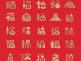 喜庆感