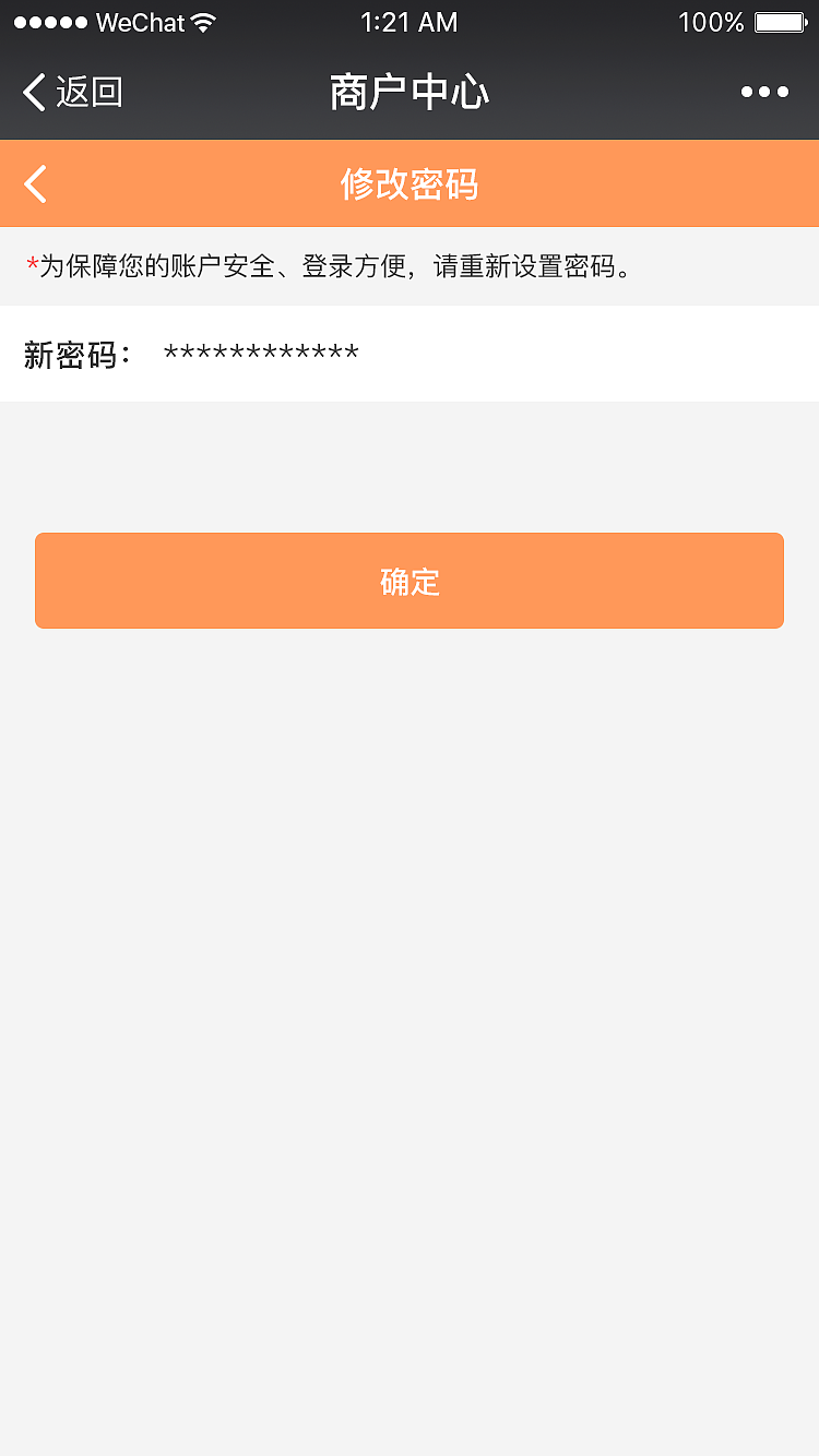 「贵阳农商行」商户中心（图ZMTQwOTIyMDYw） - APP界面 - 站酷设计师毛豆先森原创素材 - 站酷ZCOOL