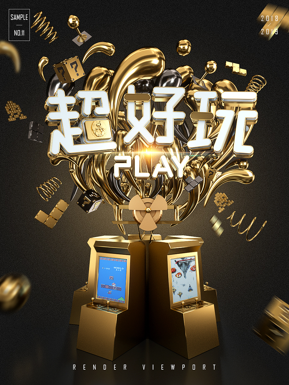 场景渲染学习&Cinema 4D（图ZMTQ4MTMwNTI4） - 场景 - 站酷设计师雨桦原创素材 - 站酷ZCOOL
