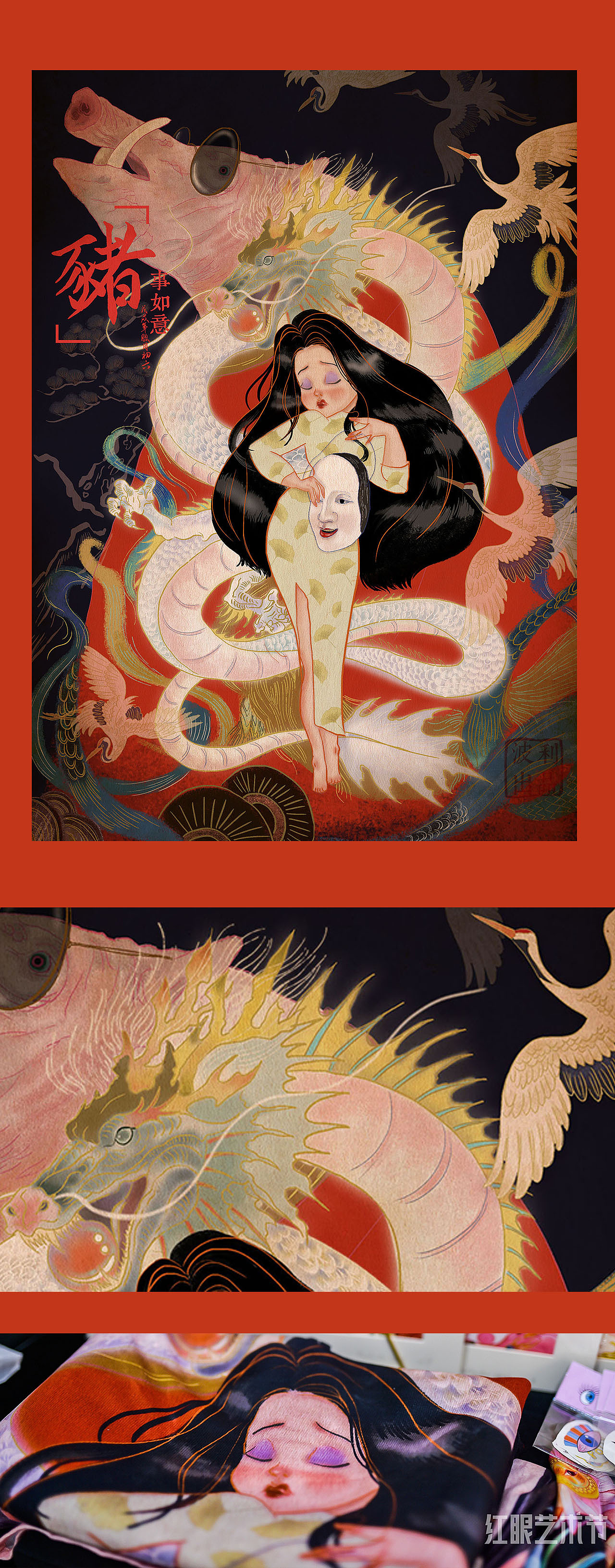2019波利插画年度总结（图ZMTkwMzI1NjM2） - 创作习作 - 站酷设计师冒险波利_CPJ原创素材 - 站酷ZCOOL