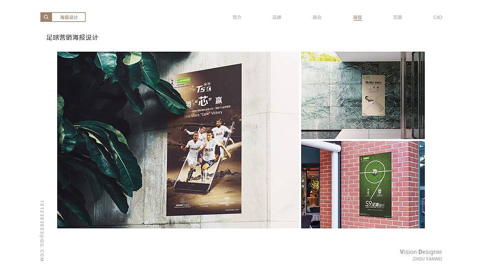 2021作品集（图ZMjU5MDg0Mzcy） - 其他平面 - 站酷设计师一岁就很乖原创素材 - 站酷ZCOOL