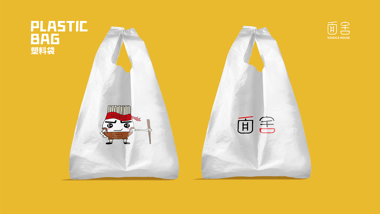 面舍视觉形象识别系统（图ZMjgwMjYxOTIw） - 品牌 - 站酷设计师西楠原创素材 - 站酷ZCOOL