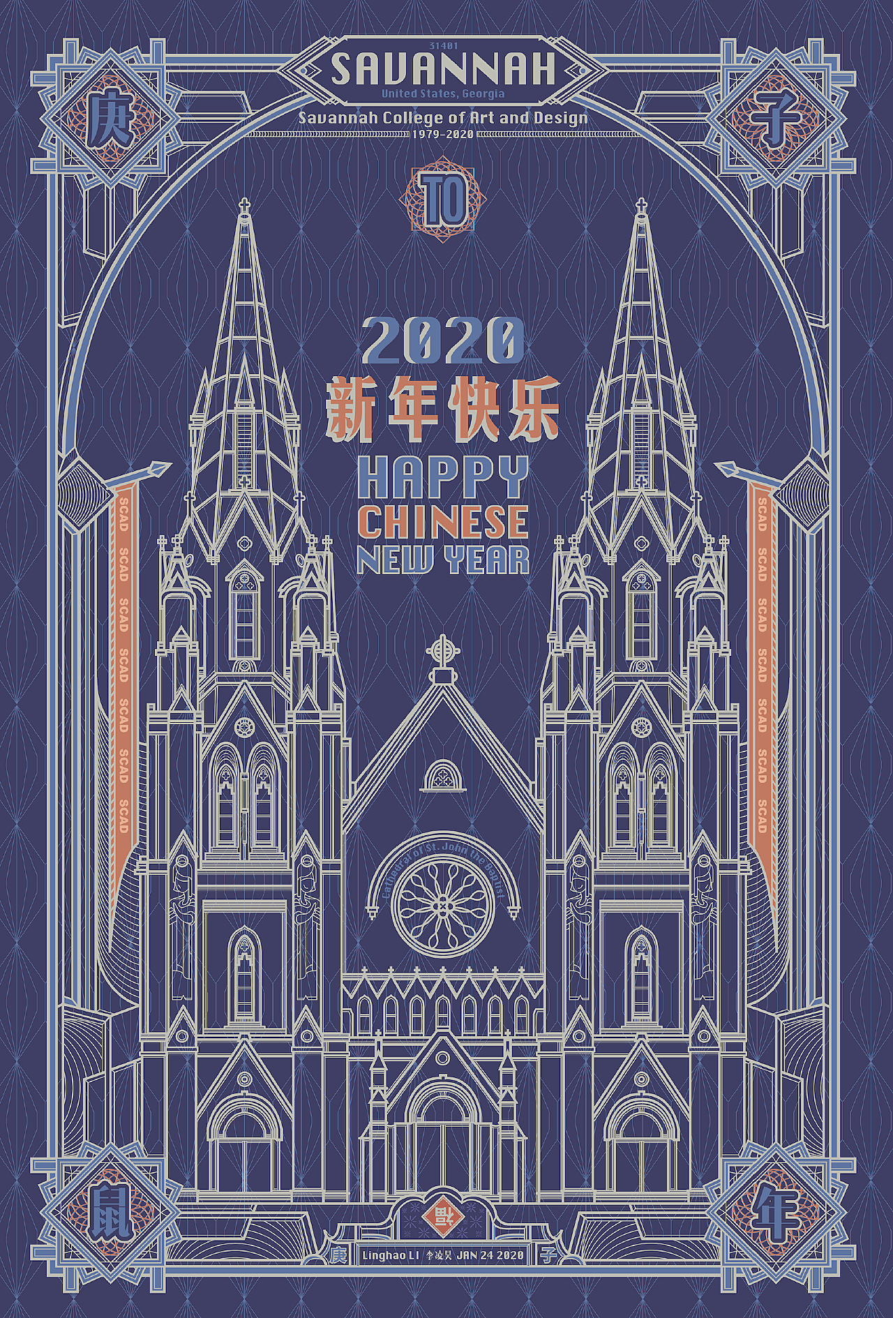 拜年要有诚意呀-这几年画的拜年插画贺卡