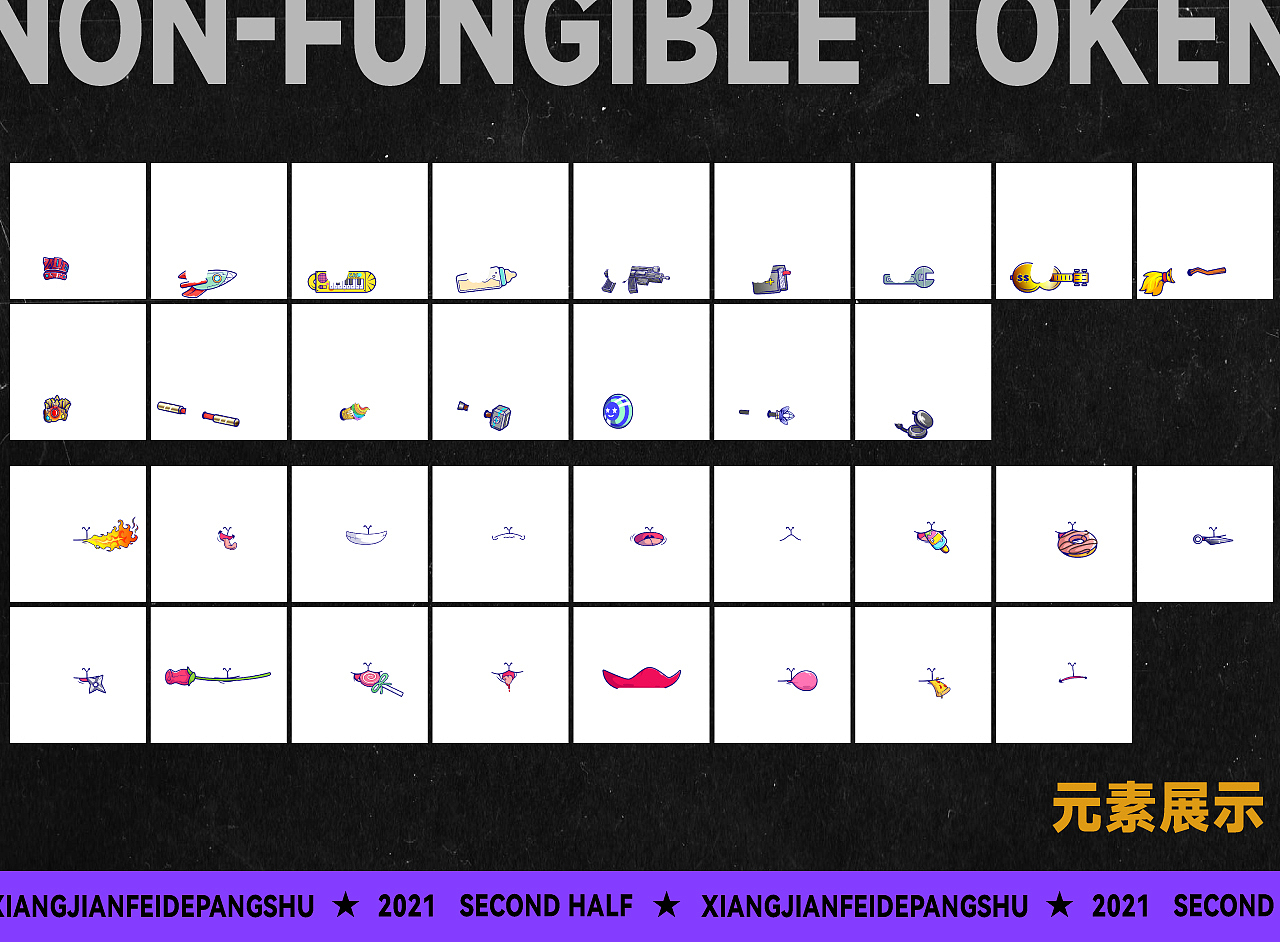 2021下半年总结（图ZMjg5MDI5NTEy） - 新锐潮流插画 - 站酷设计师想减肥的胖鼠原创素材 - 站酷ZCOOL