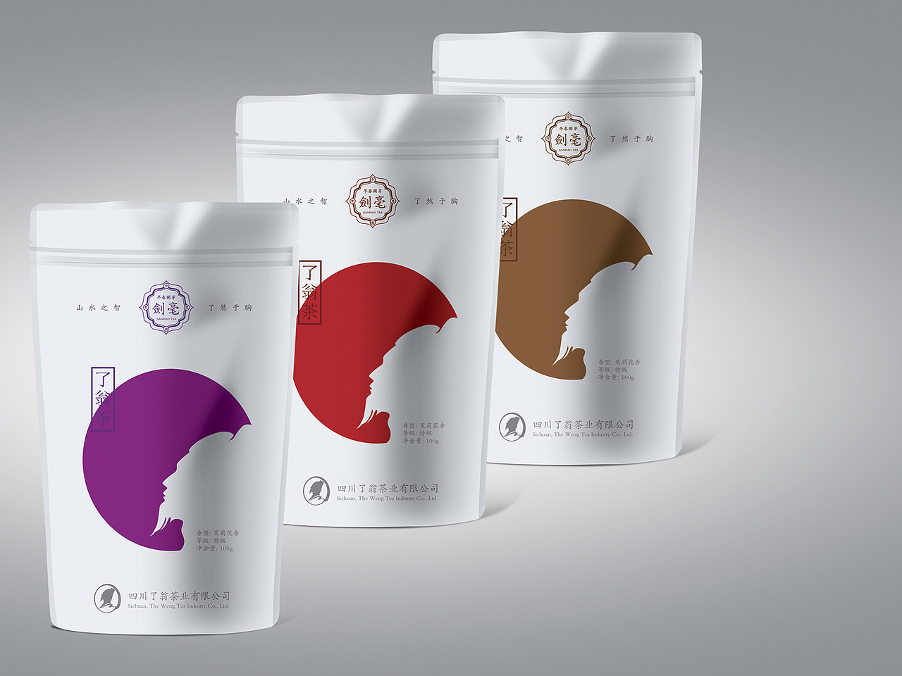 茶叶包装设计×了翁茶×绿茶×花茶（图ZNjc5NTc5NjA=） - 包装 - 站酷设计师火麒麟品牌包装原创素材 - 站酷ZCOOL