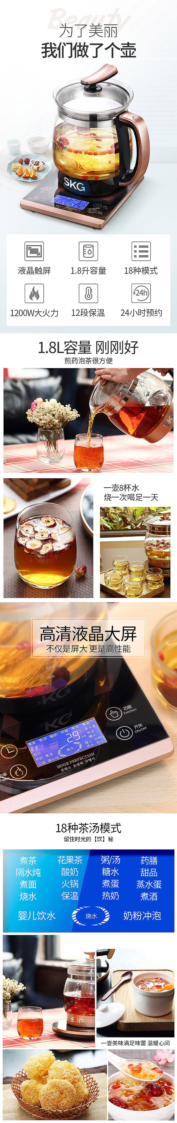 养生壶（图ZODIwNTcwOTI=） - 电商 - 站酷设计师JasmieQin原创素材 - 站酷ZCOOL