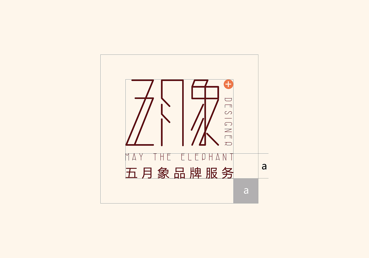 五月象品牌logo设计、规范设计（图ZMTMzMTgxMDI4） - 品牌 - 站酷设计师ZEAREA原创素材 - 站酷ZCOOL