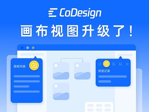 画布视图大变身，这些亮点功能你还不赶紧用