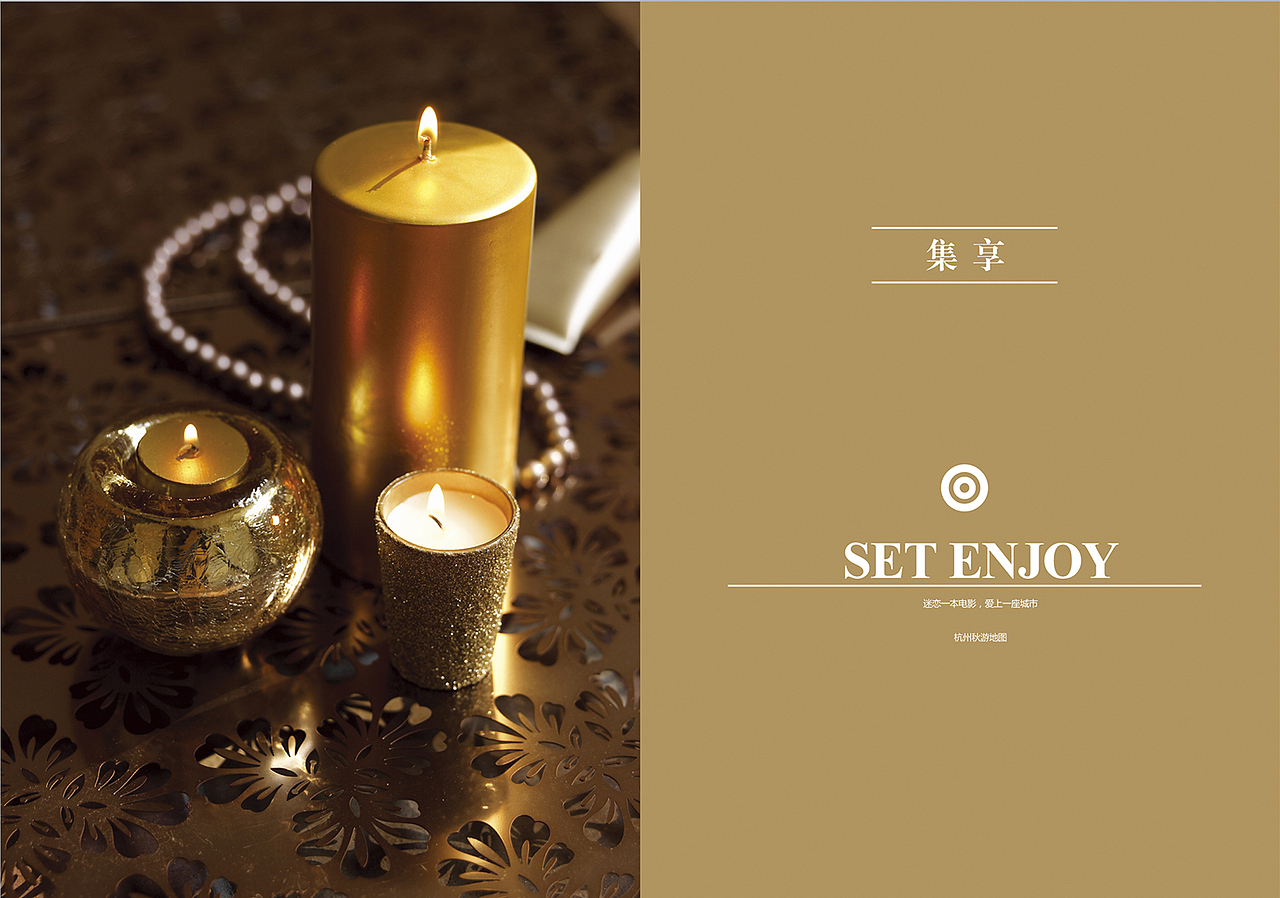 野风内刊九月份