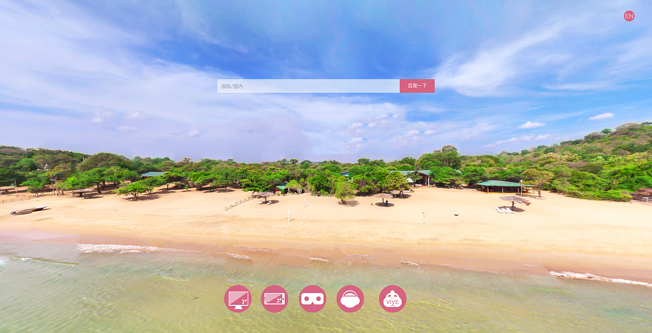 WEB线稿图标设计