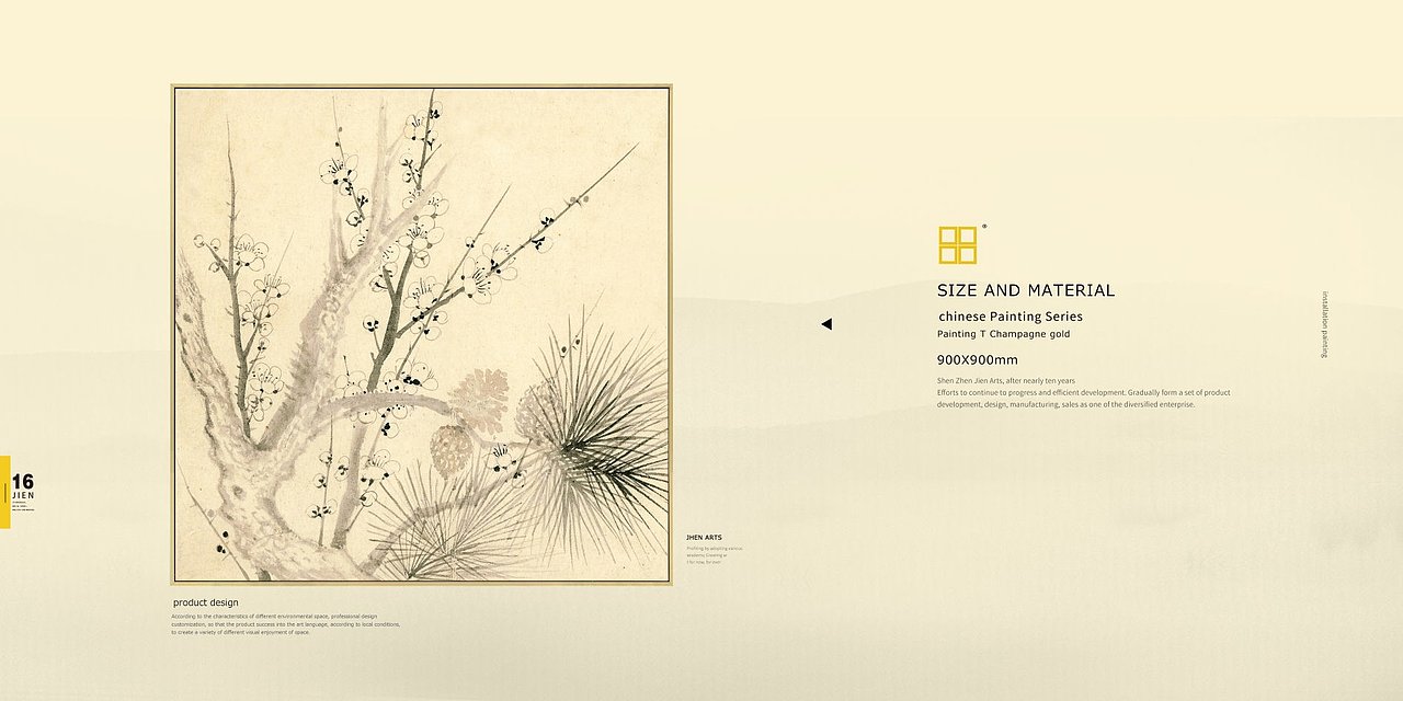 古画实物画【集恒工艺jienarts】