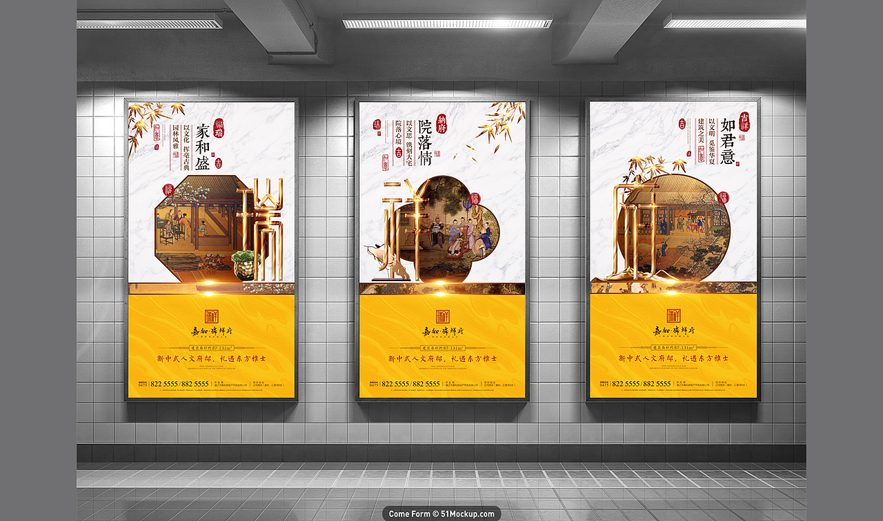 地产项目提报-06（图ZMjAwODA4MTgw） - 宣传物料 - 站酷设计师大飞小漫原创素材 - 站酷ZCOOL