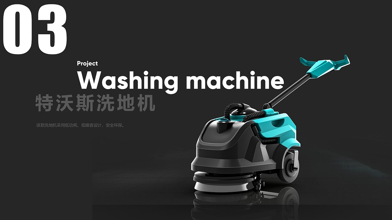 黄靖雯（图ZMjY3NTI0ODIw） - 其他工业/产品 - 站酷设计师xt黄原创素材 - 站酷ZCOOL