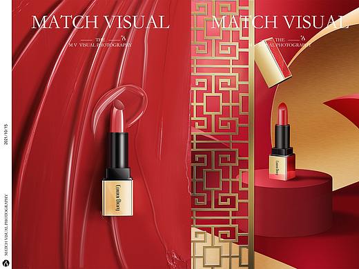 产品摄影/品牌：色彩日记（彩妆）