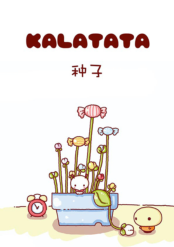 KALATATA绘本《种子》（图ZODI4OTczMg==） - 绘本 - 站酷设计师BREAD方包原创素材 - 站酷ZCOOL