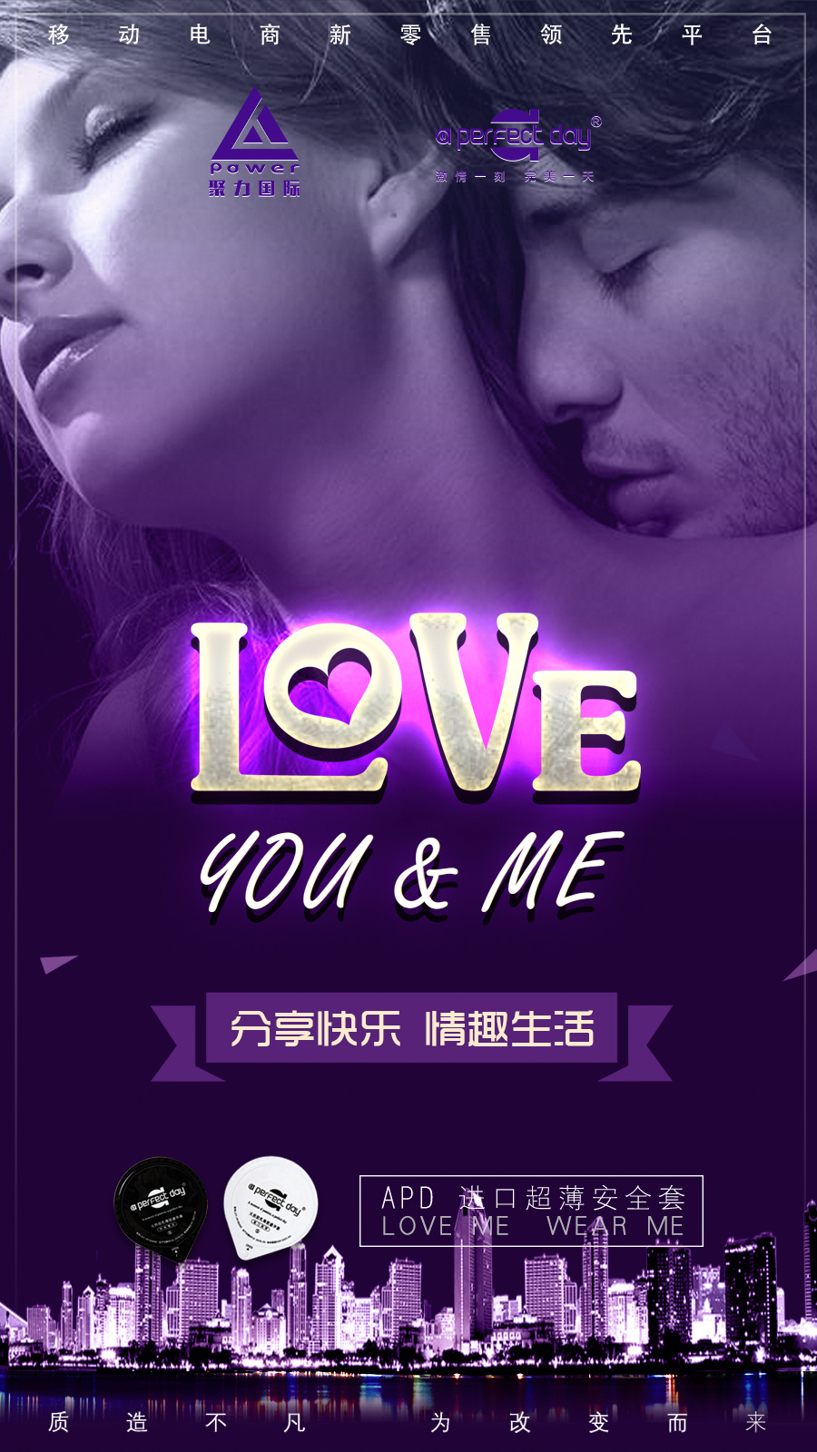 套套海报