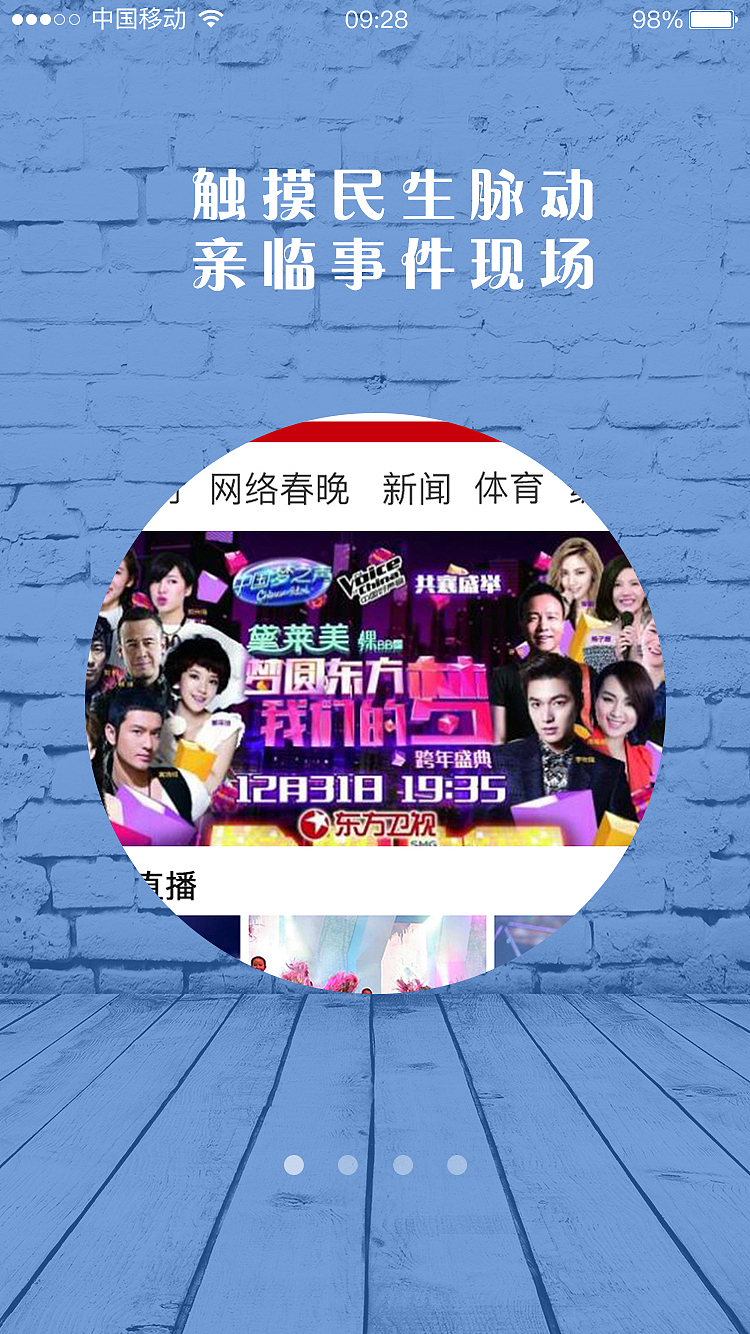 APP（图ZMTA3MTU0NDI4） - APP界面 - 站酷设计师菜鸟飞起来原创素材 - 站酷ZCOOL