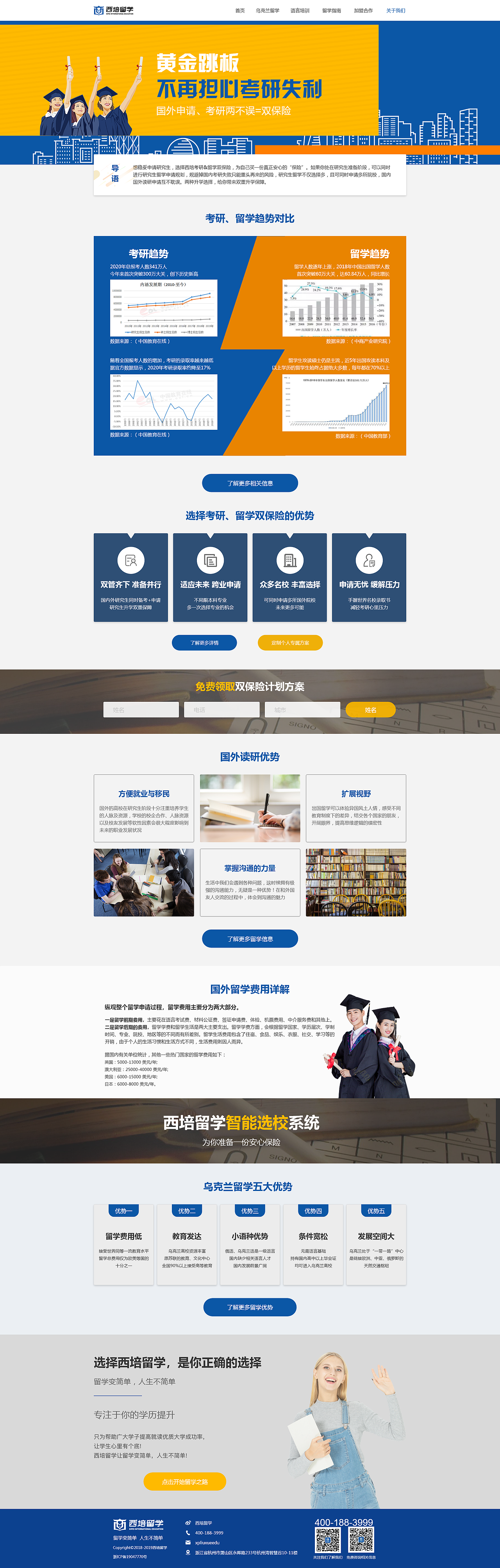 营销页（图ZMjA0Nzc0MTI4） - 运营设计 - 站酷设计师猪猪猪朱原创素材 - 站酷ZCOOL