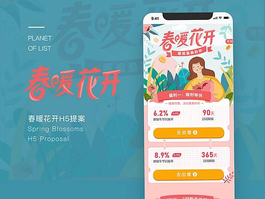 H5（个人主页-ZNDg1MDI5NjQ=） - 其他UI - 站酷设计师甜甜的奥利给原创素材 - 站酷ZCOOL