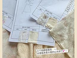 网红女装详情页